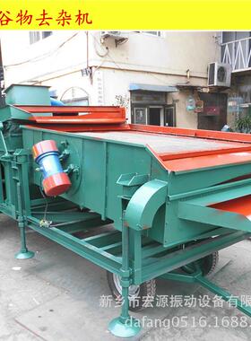 多功HYL-25能谷物清选离视机/粮食清选分/设备频