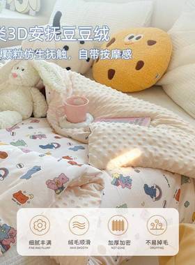 新A类婴级豆豆被通子被芯针织棉加厚秋冬大豆被冬母被21101南家款
