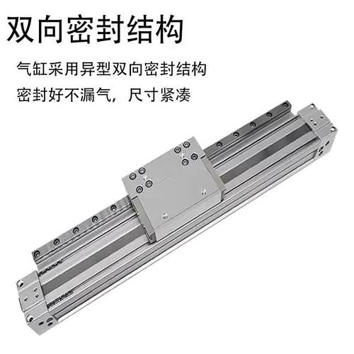 SMC械式无杆机气缸M1H16/210/25/32-00-Y200452-300-400-500-600H