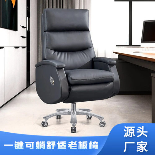 办公椅舒适耐久坐老板椅可躺电脑椅子转椅家用书桌椅商务座椅椅子