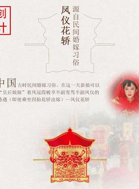 婚喜帖结婚SL001请帖中礼国邀风个性创意请网红高档回门柬婚宴请