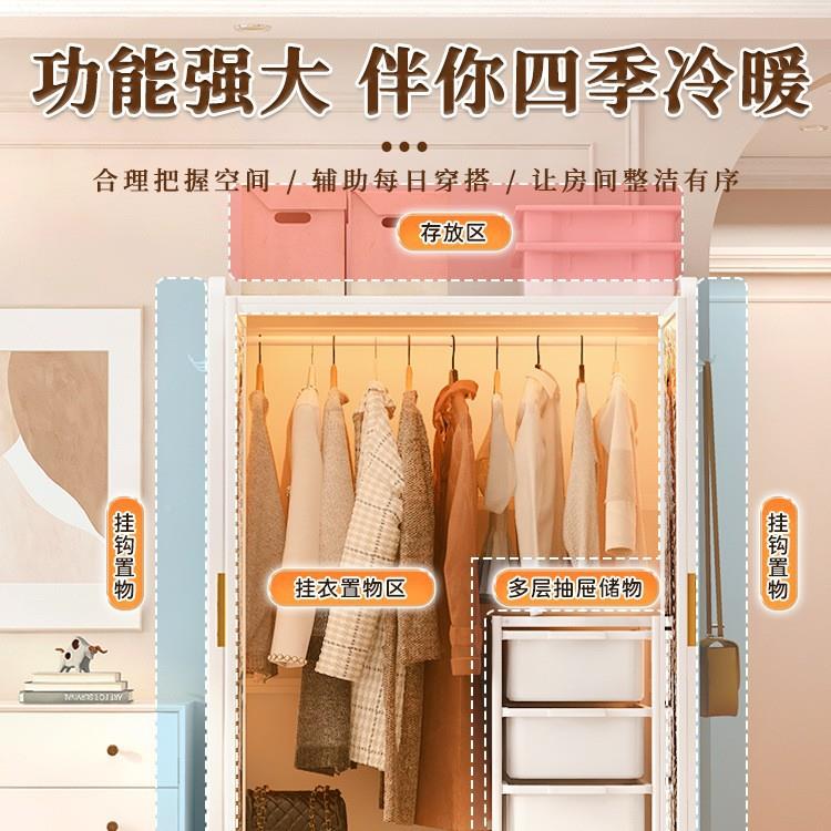 衣小柜简易组装家用卧室户型出房租YEM实耐用钢木组合金属网结红