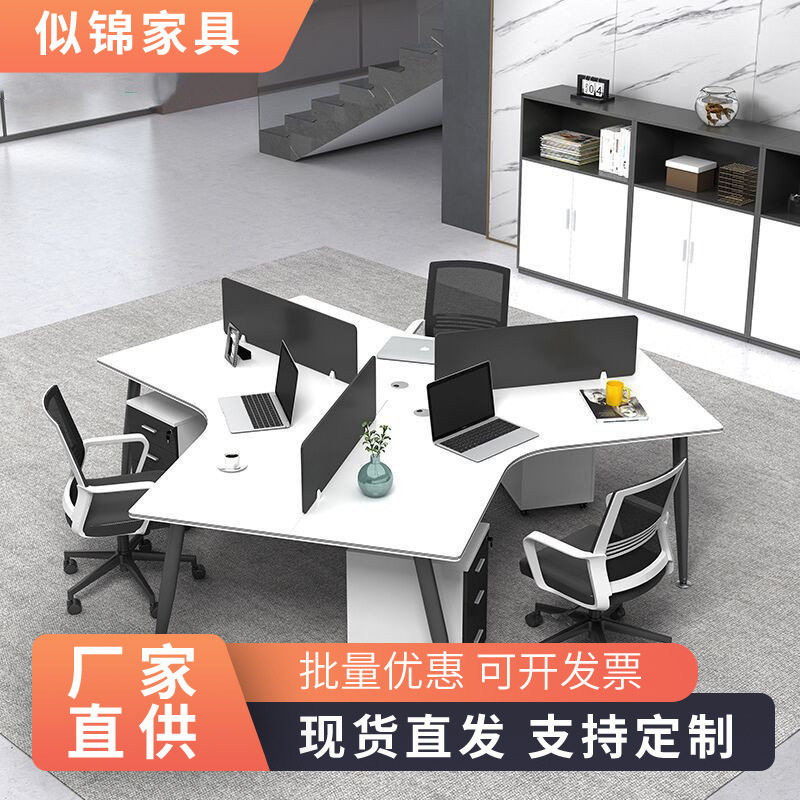 厂家办公桌现代职员办公家具办工位办公室屏风多人位员工桌椅组合