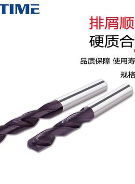 TO头T16116IM阪数泰外冷钻头E硬质合金直柄钨钢钻麻花钻控专用开