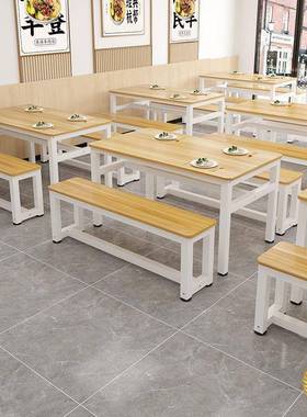 餐桌桌商用餐饮店长条餐桌小子长方形快餐食桌椅堂公QZE司长凳子