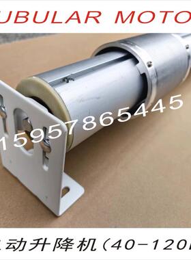 0-会1420KG钢丝绳电2动升降机标遥控横幅S店吊旗广告A120-Z挂画升