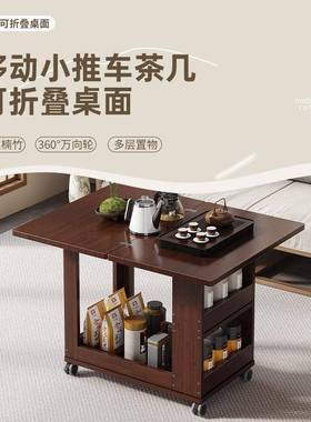一件起批折叠茶几厅家用小车边边桌小推茶几小户型可84013移动边
