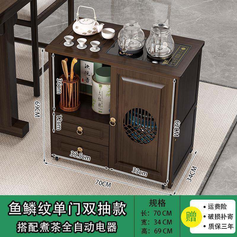 移动茶水柜茶桌边柜泡水茶台烧竹壶体WPP实木一茶柜办公室茶具置