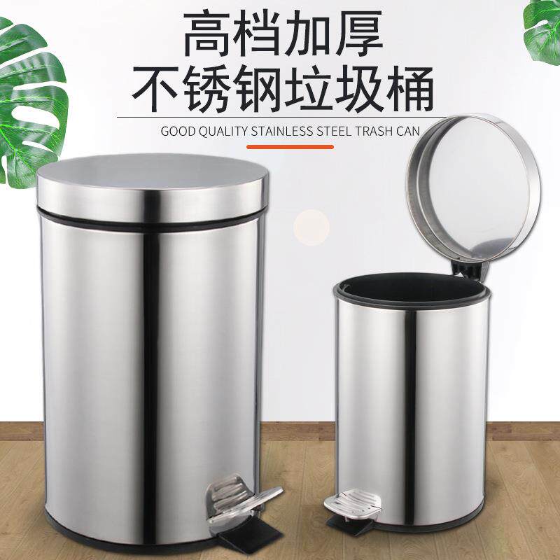 不锈钢圾桶家垃用客厅脚踏欧式创意厕所卫生间式厨无房踩带脚盖语
