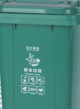 A盖F07321户外垃圾大号环卫车120L物小区桶带轮子垃圾-业箱