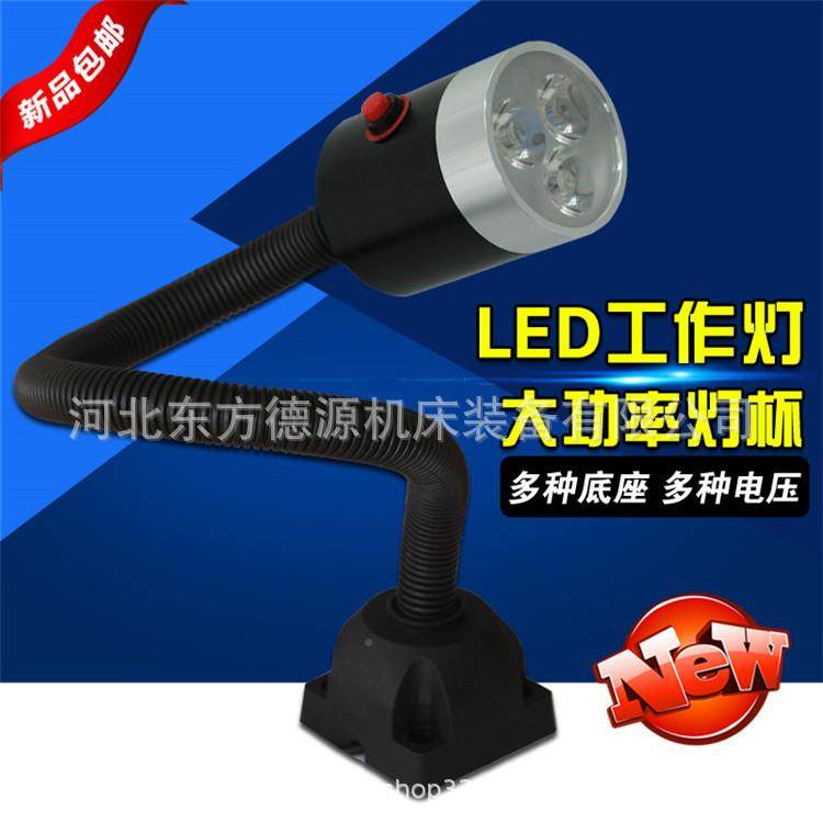 5小型车床24V工灯作灯热包邮JLBKNC万向软管销LED工作厂家,纺织面料/辅料/配套,纺织机械配件,淘宝优惠券,粉丝福利购,淘宝优惠卷