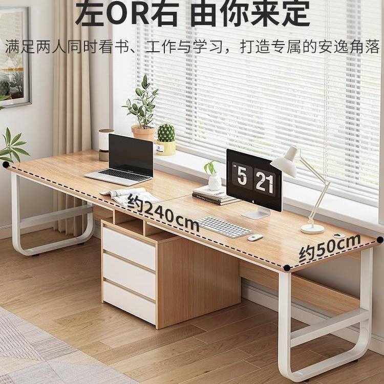 双人简易字习桌长条写桌办公桌简约工作台书桌家用电桌学KLN桌脑