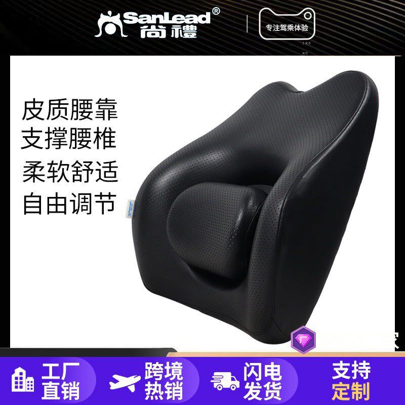 汽车腰靠座椅靠背车内腰垫办公室记忆棉护腰护颈头枕车载靠 垫厂