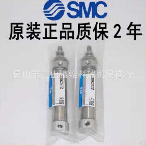 迷你气缸CDM2BCDM2WB20/25-55Z6K0Z6Z5Z84070Z75Z80A双出头