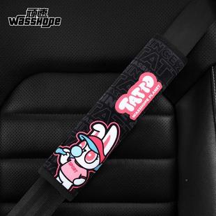 加意长保护套护肩护保险带车内装 饰带肩套一771车对汽创车载