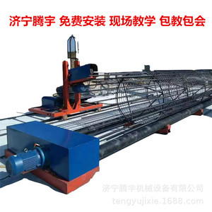 数控半自动钢筋笼滚笼机