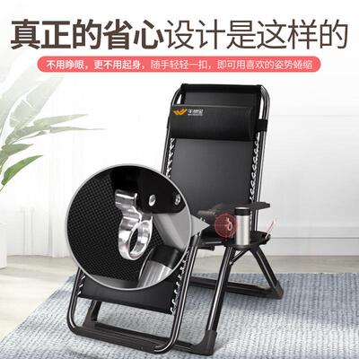 午憩宝叠躺椅家办WQB-T104用闲老人阳台靠背椅公室可坐可躺午休睡