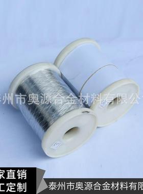 厂家热生产Cr200NJSRi80镍电合金高温电热丝铬.1mm电阻丝发热丝