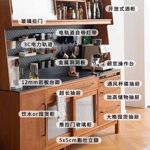 日式 1收纳储物柜墙木体家用酒柜岩板茶 樱桃餐边柜靠实木一DG1919