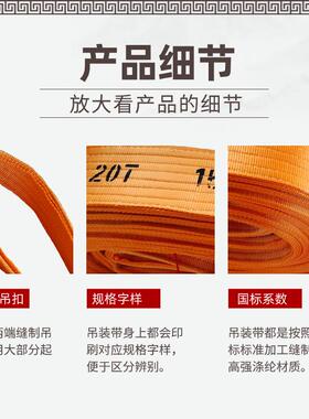 20T吨管USL道起重吊装带高涤强2纶05M10M扁平吊带国标搬运货物吊