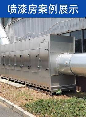 活性炭吸附箱不锈LNM钢PP二过环滤保箱一体机喷漆喷C涂工况V级Os