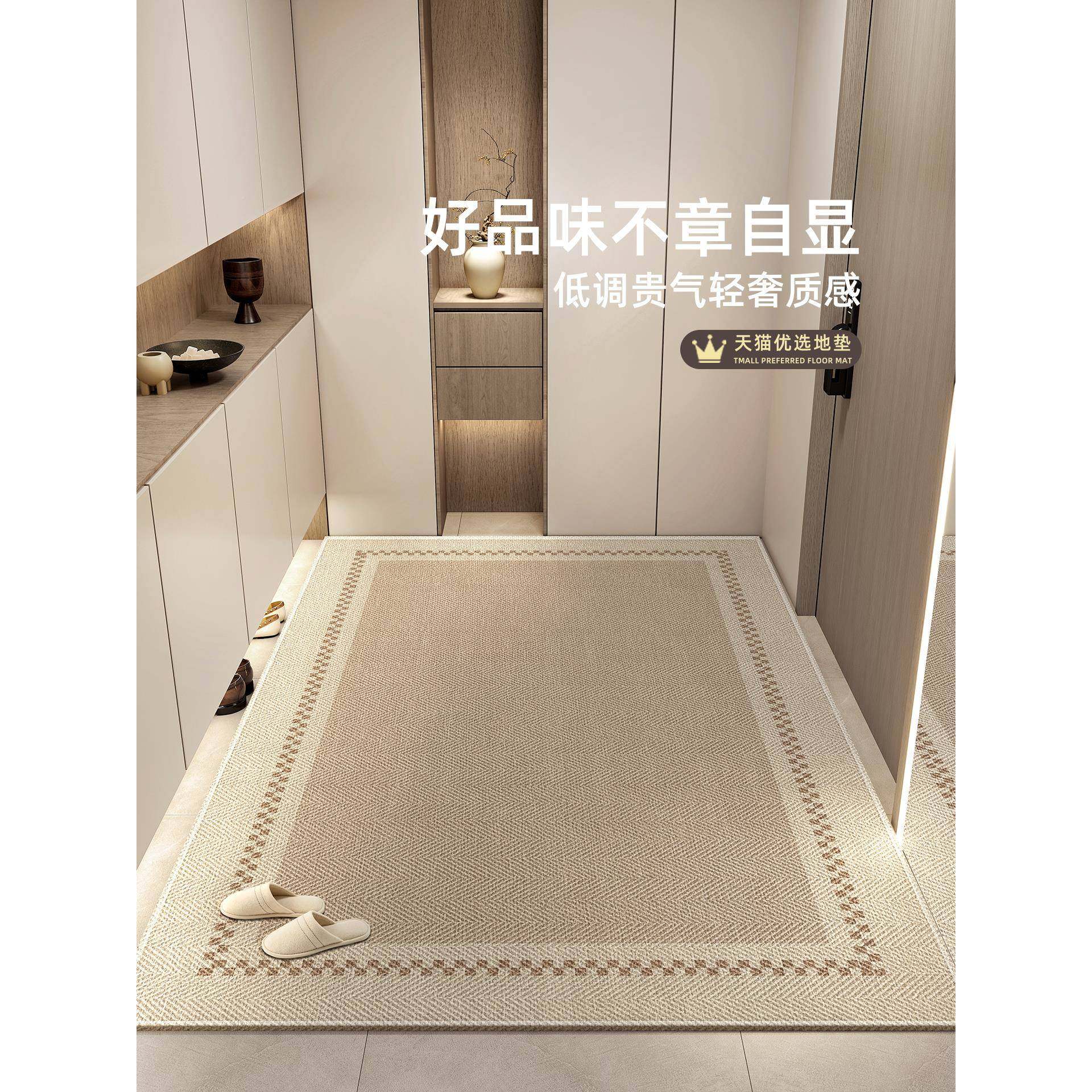 ?2025防新款简约感户Fh(x}h(d入门垫家用玄地关门口滑进门垫可裁,居家布艺,家用脚垫,淘宝优惠券,粉丝福利购,淘宝优惠卷