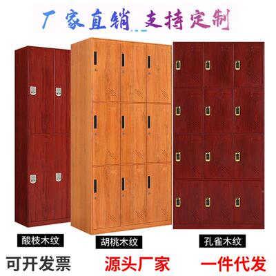 新品色彩身木纹衣更柜YH-MW01多款储物柜铁皮柜员工更衣柜健房存