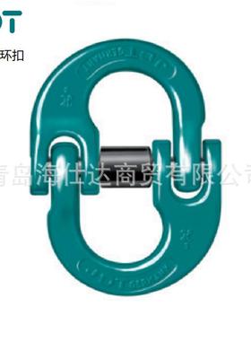 德国JDT起重吊ENORM10装索具NORM1卸0VS10扣链条索具配E件连接件