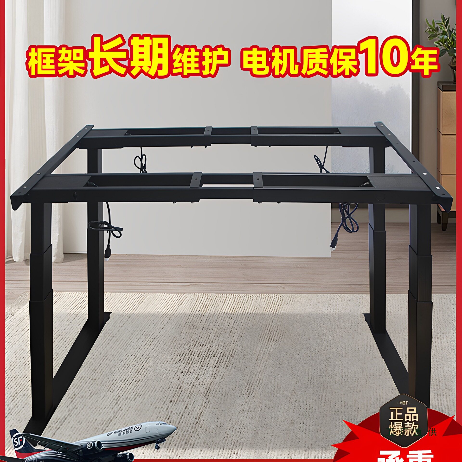四电机电动升降桌架办公家用