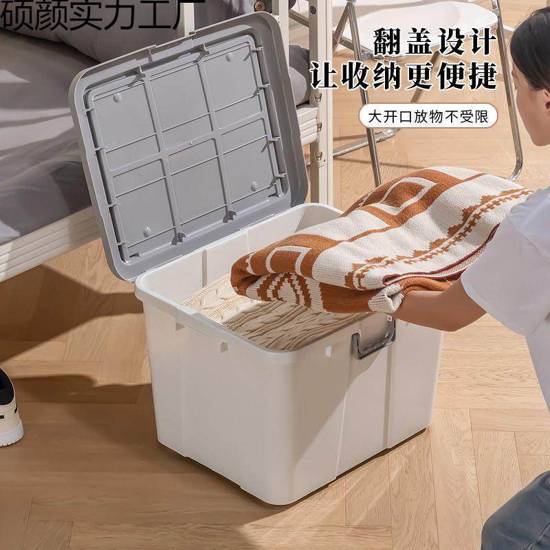 ZRv带锁收纳箱防无品牌/盗加高理翻式衣物整子玩具储物箱箱床底收