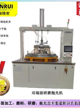 抛S双端研磨抛光机科面瑞数控DL16B光学玻璃平磨DSL-16B光设备大