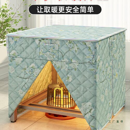 折叠桌烤火桌子家用冬天取暖桌碳素钢简易多功能烤火架正方形餐桌