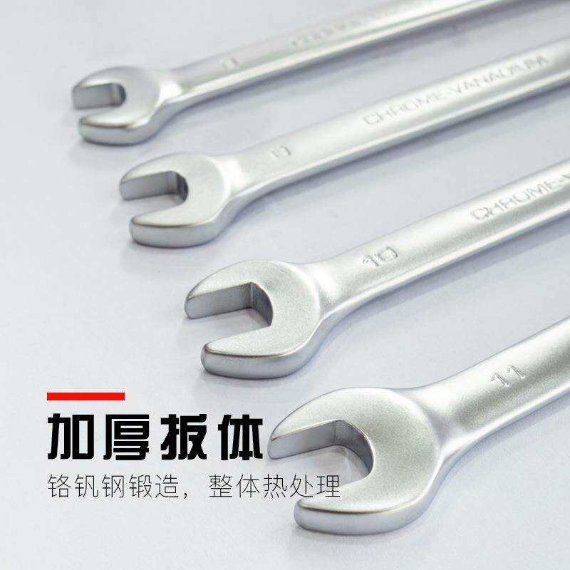 15套开口梅两用扳手双铬钒钢头XZD叉头呆板手汽修工花具套装多功