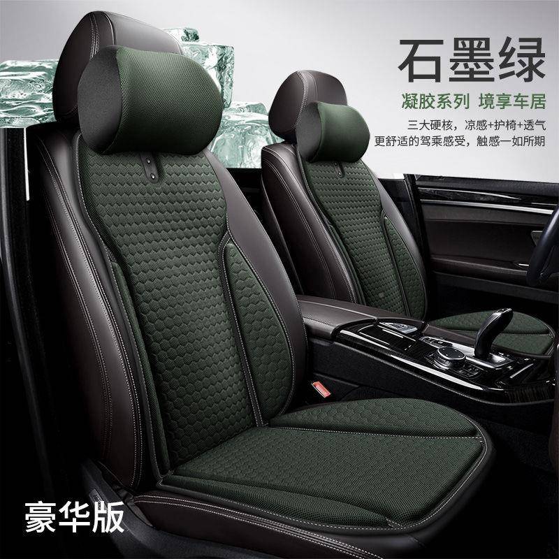 汽车944坐坐垫四季通蜂用夏季窝凝胶座椅垫乳胶久不累透气通冰风