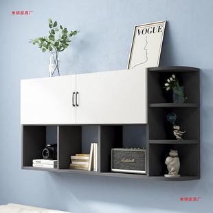 墙书纳柜书架置物上架挂式卧室床头壁柜吊柜客厅墙上壁储物235柜