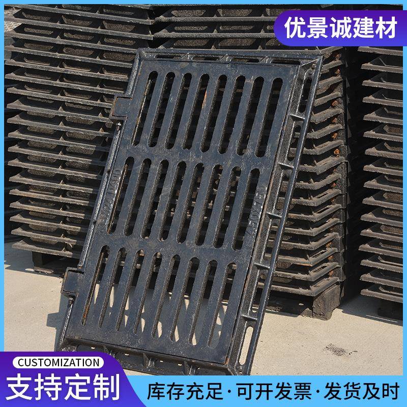 45X750球墨铸铁0板井篦地下通道网格栅量97污大优惠水排水盖板