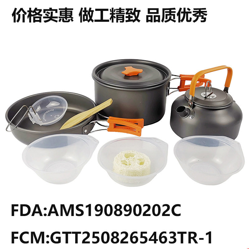 亚马逊2-3人野营炊具组合便携折叠餐具套装户外装备套锅茶壶批发