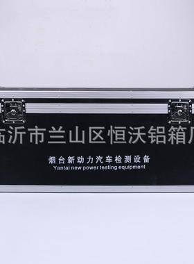 铝合响金提防具箱173手工收纳箱航空箱仪器箱音设备箱