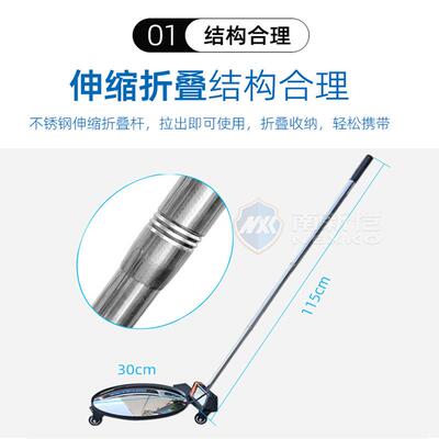 厂家镜直销3cm收缩WL301P便携车底检查镜免辆安装高清车安检探测