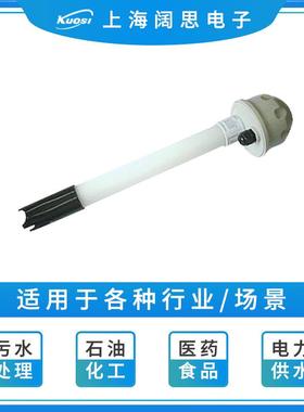 计P件H仪表配含温度探头PP-050A/SUNTEX工业在pH线/ORP浸入式电极