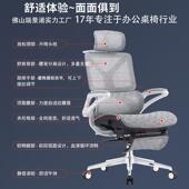 学公人体工电脑子办室学习家用椅舒适久坐不累学习A159办公椅