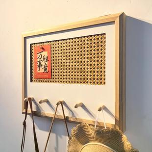 ffHfXzhm编电表箱装饰画挂衣架闸箱电带挂钩藤电表置物架盒挂钥匙