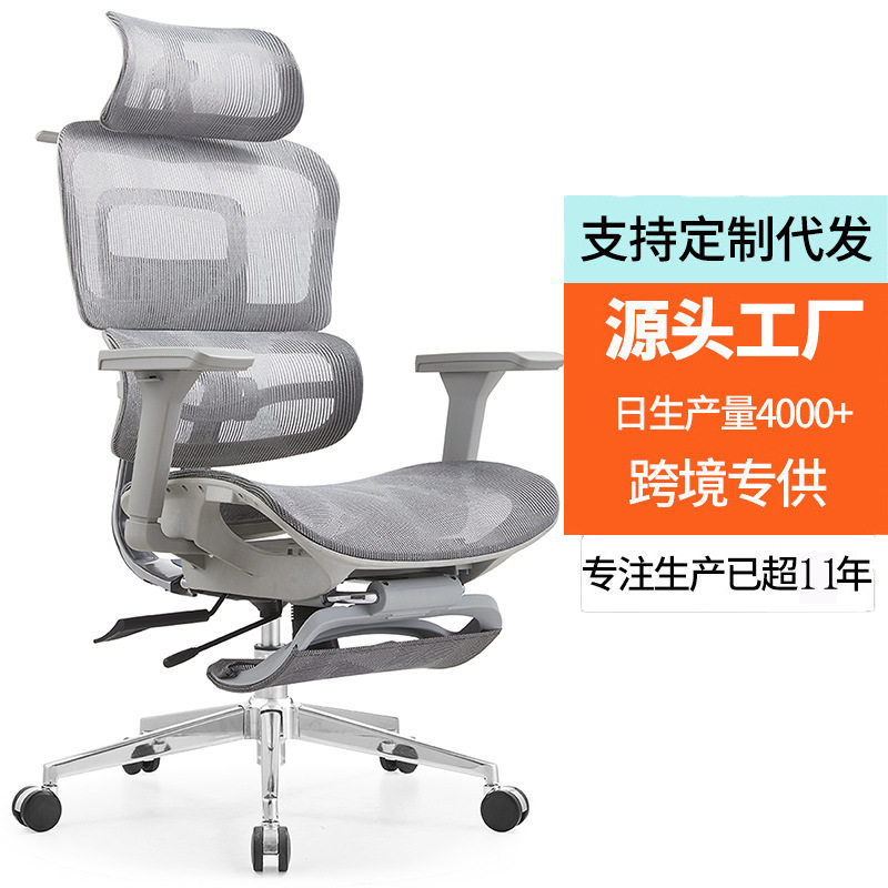 人体工学椅舒适久坐护腰办公椅员工电脑椅家用学习电竞椅老板座椅