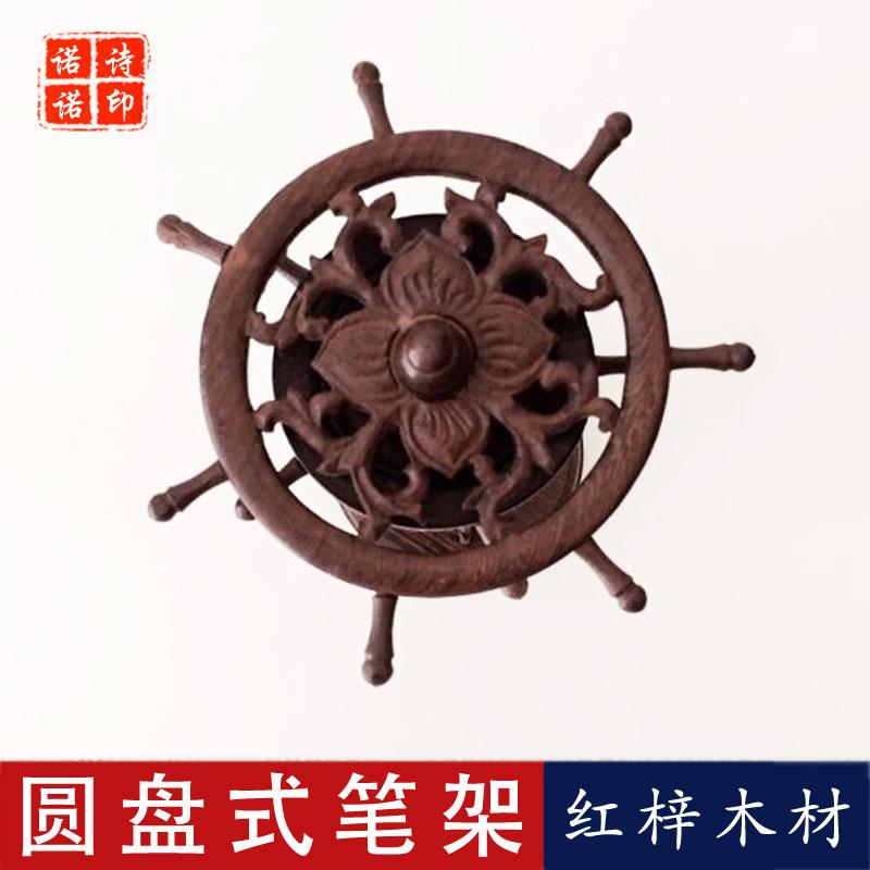 鸡翅圆木形12木笔架鸡翅毛笔挂圆形笔架笔架针文房书法用品