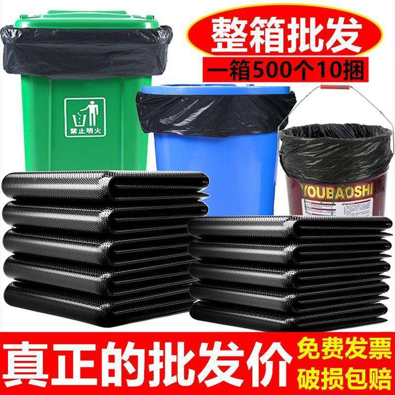 超大个特大号环卫1加厚便宜加大大酒店大0黑色0平0PDD10256口垃圾