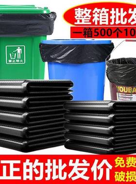 超大个特大号环卫1加厚便宜加大大酒店大0黑色0平0PDD10256口垃圾