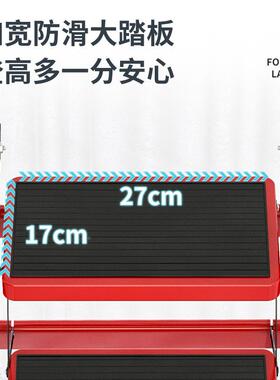 梯子家用折叠伸缩加厚室内具人字多功能工台程梯便携步梯工DYA100
