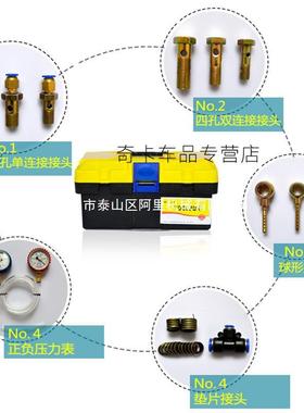 柴正油车低压23621油路检工具组测量真表发动机油路压力负测压测