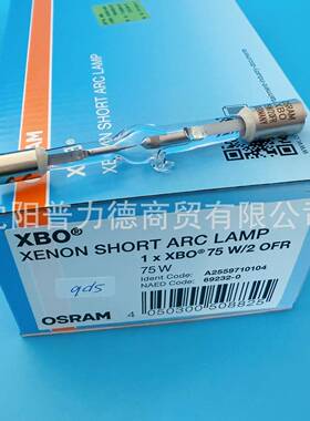OSAM欧司朗氙/灯XBO75W/2灯OFR蔡司显微镜无反82810光罩短R弧氙灯