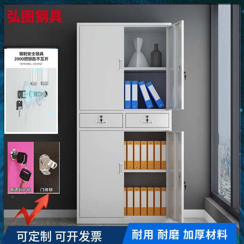 办玻公室文件铁皮柜灰白门色整装钢制柜上璃文件柜下铁中二抽档案